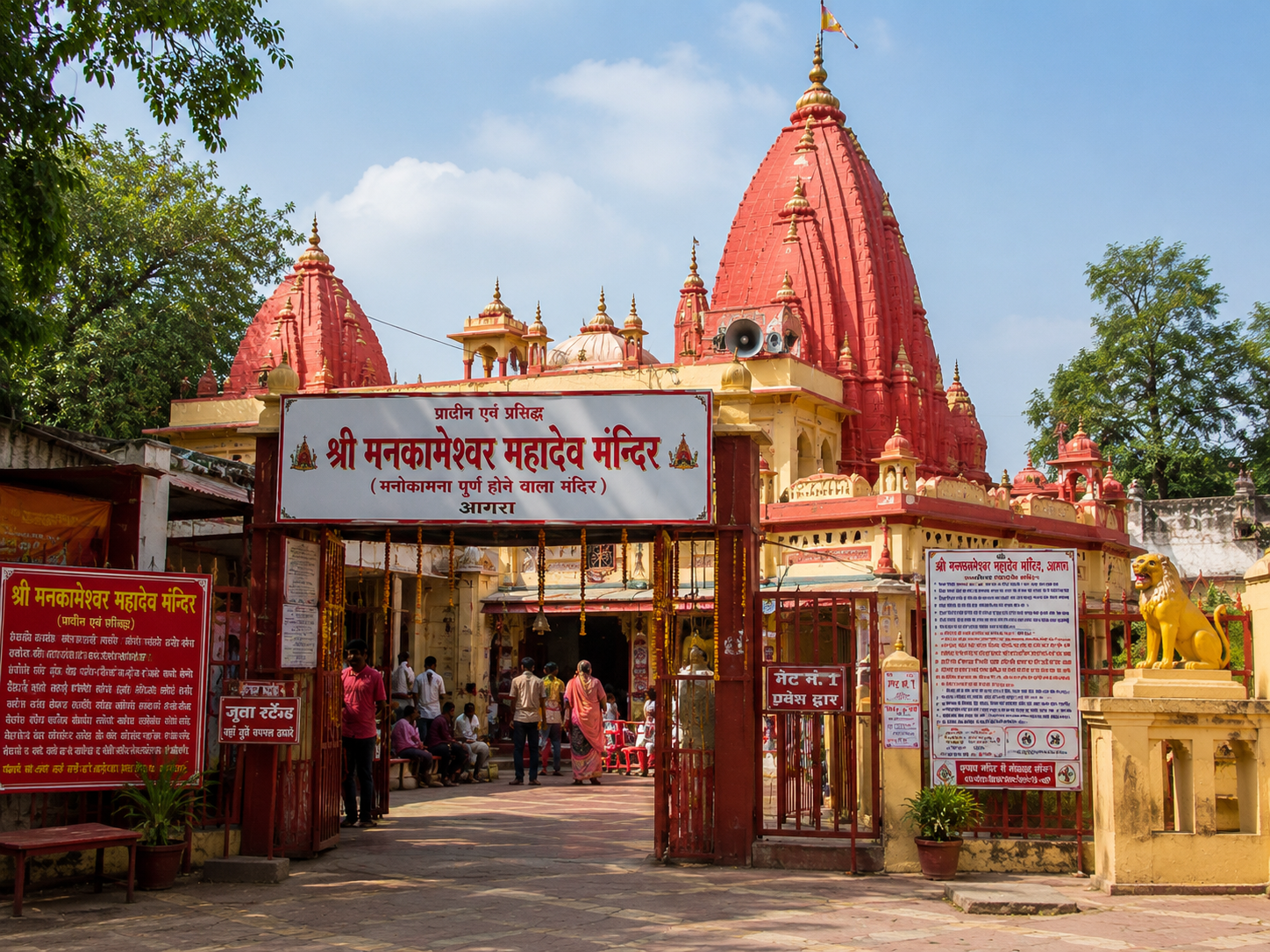 Mankameshwar temple