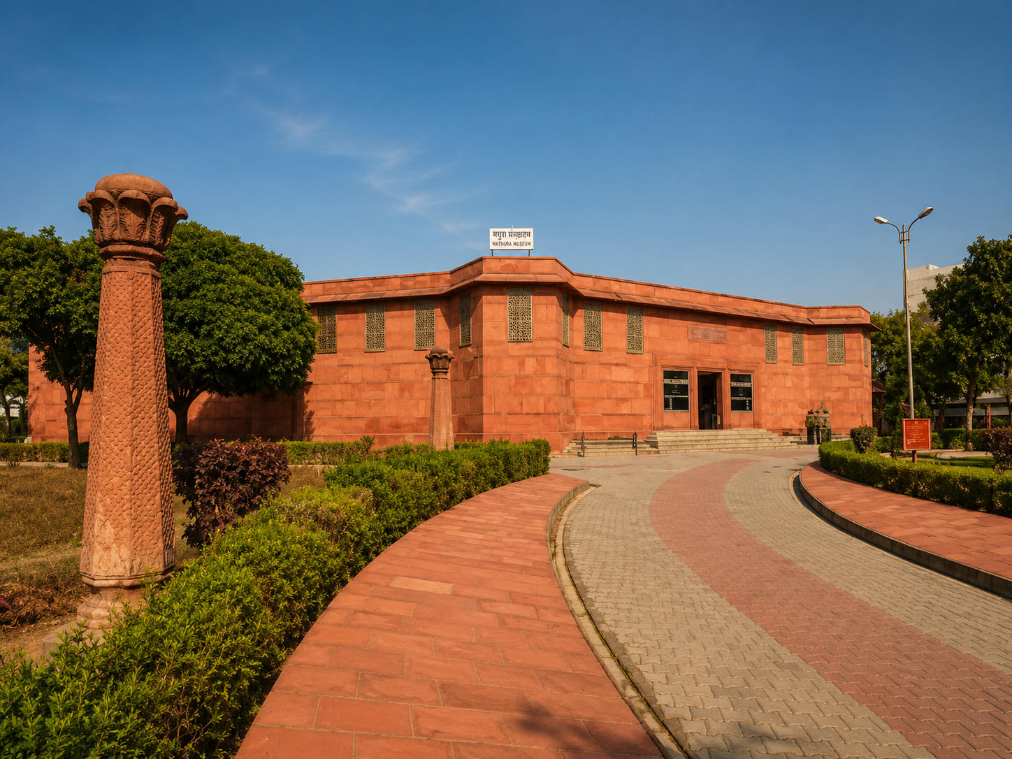 Government Museum, Mathura